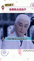 大幂幂眼光真是绝绝子明星演员杨幂迪丽热巴张云龙娱乐评论大赏