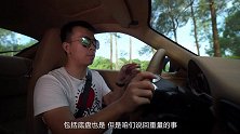 【五号车论】8年车龄保时捷911只要50万 别去在意那贬值的100万