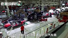 特斯拉股价暴涨16%，却被人“泼冷水”？2个字让马斯克“秒怂”？