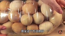 空油桶如何装入鸡蛋？大厨教你一招，做法原来这么简单，太实用了