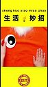 针线小技巧来了，看完视频的你学会了吗？快去试试吧