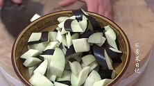 这才是红烧茄子的正确做法，营养美味又解馋，吃一口满嘴香！