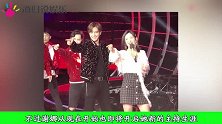 谢娜担任央视主持后，又官宣新搭档，快本3人送祝福唯独缺何炅