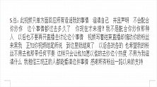 解释一下咯 只听了单方面的说法就自作主张来黑另一方只能说你就是那种人 太可笑了希望明白 不互炒