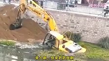 爆笑：还是第一次见到迷你版挖土机，还怪可爱的！