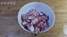 广东名菜豆豉蒸排骨好吃做法，加上粉丝蒸，3天做一次都吃不腻