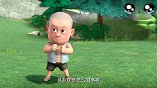 熊出没：小光头真走运，遇见了人参姑娘，还收到了礼物