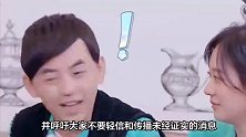 黄子佼被曝自杀去世，经纪公司火速回应，老婆孟耿如现身辟谣