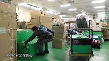 日本发明省力背包，让老年人轻松提起50斤重物，七十岁不退休