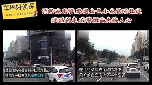 消防车出警，路遇白色小车拒不让道连踩刹车，交警做法大快人心