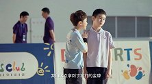 极限17平安对决子豪，小娜拥抱子豪为其加油，粉丝不淡定了