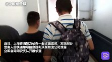 男子掩护同伙远程操控物流分拣中心， 非法获取物流面单3万张