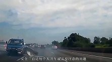 下雨天行车，牢记这些安全行车知识，安全有保障