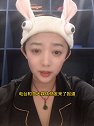 福星高照女朋友的下集来啦搞笑