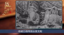 听说过阿伊努族吗东北亚最古老人种之一，近代是如何没落的