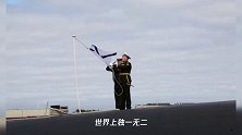 俄罗斯独立日再获水下“镇国大杀器”,海军总司令:世界独一无二