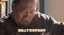 《老酒馆》最惨贺义堂开课了，讲成语那真是精彩绝伦！