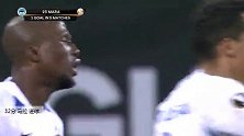 马拉 欧联 2020/2021 根特 VS 利贝雷茨 精彩集锦