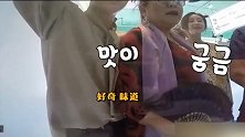 陈华爸爸给老婆唱《你是我的玫瑰花》，陈华妈妈热烈鼓掌，好浪漫