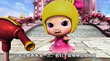 猪猪侠：看到珊珊开始旋转，玫瑰国王吓得瑟瑟发抖，不会又刮风吧