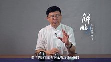 同治皇帝年仅19驾崩，背后原因难以启齿，刘伯温早有预料