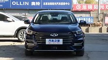 艾瑞泽5PLUS小泽1.5TCVT智PLUS