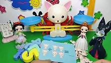 小兔子天平游戏，白雪能不能算出答案呢？