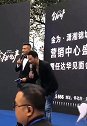 任达华来湖南怀化了！