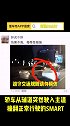 SMART车主不要轻易上高速带你懂车