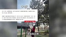 国乒世界冠军在公园和大爷切磋球技，发现其和樊振东发球动作几乎一样！网友：热爱不限年龄