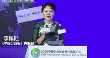 在脱贫攻坚收官之年，企业的社会责任，赋予了新的时代意义