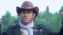 刚进城向天豹就要兄弟们去抢云溪县