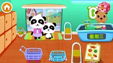 宝宝巴士：去超市推车