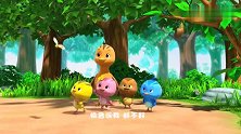 萌鸡小队趣儿歌：萌鸡欢乐颂，送给最好的朋友，大家开心来玩耍！