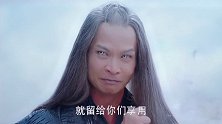 哪吒获得上古五神器，妖族魔王冲破封印，人间灾难降临