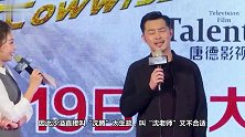 叫沈腾太生疏，叫“沈老师”不合适，沙溢对沈腾的称呼太腻歪