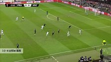 长谷部诚 欧联 2019/2020 法兰克福 VS 吉马良斯 精彩集锦