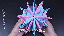 无限翻转的烟花折纸，很多人电视上见过但不会折，真的太简单了