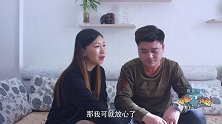 喝酒说的话就要勇于承认！教你夫妻之间的小秘诀！