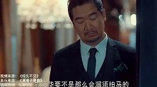 农村男子吃软饭发家，妻子兄妹冷嘲热讽瞧不上，儿子看不起！