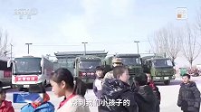甘肃 积石山6.2级地震 武警女兵：用快乐驱散孩子们心中的恐惧