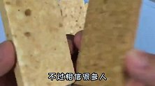 看完不敢吃了!压缩饼干为什么超级抗饿？用水泡泡你就知道答案！