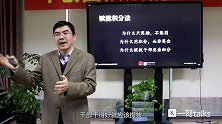 “重赏之下,必有勇夫？”高效赋能企业的薪酬法则