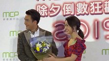 被背叛后迎来幸福，与汤洛雯拍拖四个月马国明已求婚女友