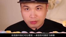 小哥吃五彩缤纷的飞碟糖，晃一晃沙沙的声音，难道里面有惊喜吗？