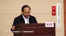 云南省百度人工智能教育示范基地正式授牌
