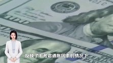 美联储加息预期真正的“操控者”，不是鲍威尔，而是它！