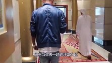 只有当你去一趟迪拜富人区，才明白为什么迪拜人觉得中国都是穷人