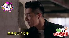 《使徒行者2》乐少锋复仇不成险丧命 最后竟被徐天堂杀死