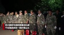 西昌泸山复燃上千名森防指战员扑救 现场火光熊熊烟雾笼罩